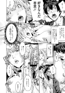 Page 258 of Comic Megastore H 2008-11