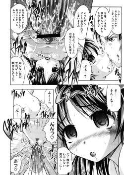 Page 308 of Comic Megastore H 2008-11