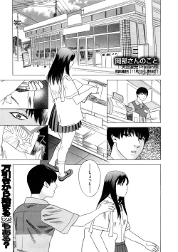 Page 317 of Comic Megastore H 2008-11