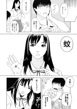 Page 322 of Comic Megastore H 2008-11