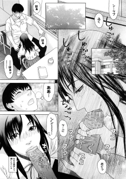 Page 325 of Comic Megastore H 2008-11