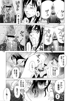 Page 331 of Comic Megastore H 2008-11