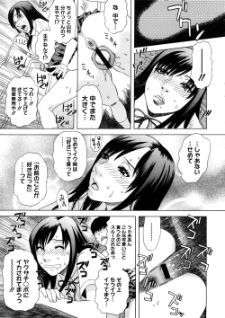 Page 333 of Comic Megastore H 2008-11