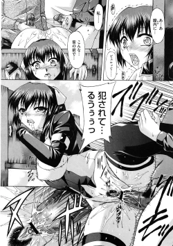 Page 350 of Comic Megastore H 2008-11