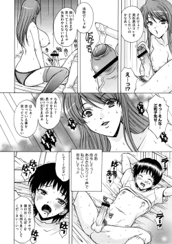 Page 370 of Comic Megastore H 2008-11