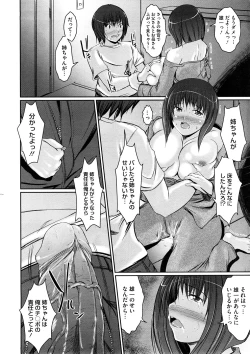 Page 398 of Comic Megastore H 2008-11