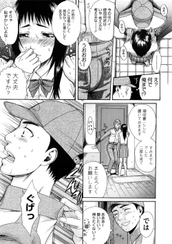 Page 415 of Comic Megastore H 2008-11