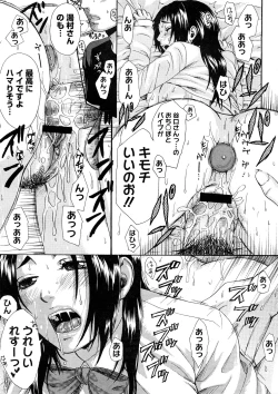 Page 429 of Comic Megastore H 2008-11