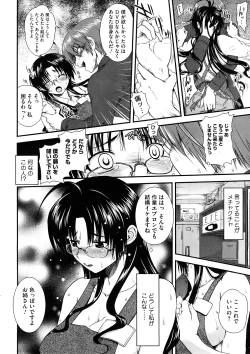 Page 42 of Comic Megastore H 2008-11