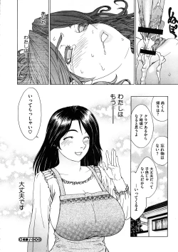 Page 456 of Comic Megastore H 2008-11