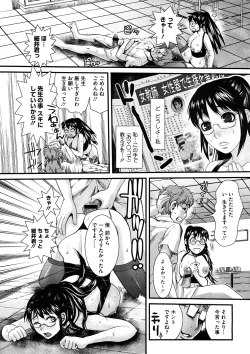 Page 66 of Comic Megastore H 2008-11