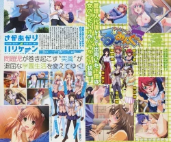 Page 6 of Comic Megastore H 2008-11