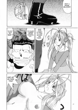 Page 15 of Nightmare of My Goddess Vol. 2