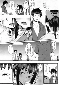 Page 43 of COMIC HOTMiLK 2014-01