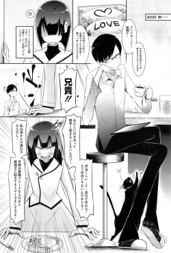 Page 70 of COMIC HOTMiLK 2014-01