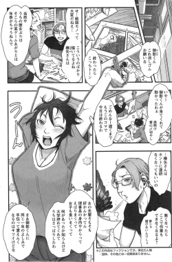 Page 130 of Action Pizazz Special 2014-01