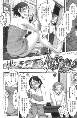 Page 134 of Action Pizazz Special 2014-01