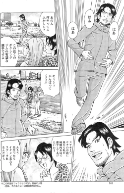 Page 148 of Action Pizazz Special 2014-01