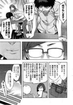 Page 15 of Action Pizazz Special 2014-01