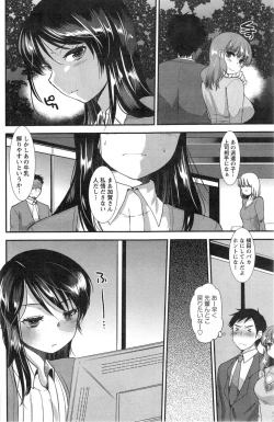 Page 168 of Action Pizazz Special 2014-01