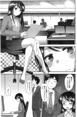 Page 169 of Action Pizazz Special 2014-01