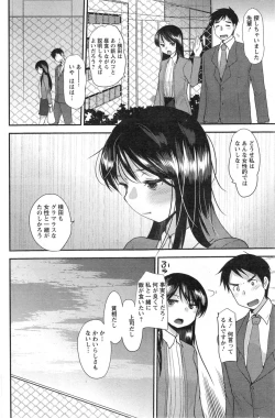 Page 172 of Action Pizazz Special 2014-01