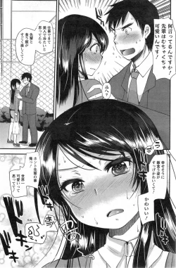 Page 173 of Action Pizazz Special 2014-01