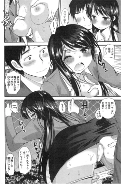 Page 176 of Action Pizazz Special 2014-01