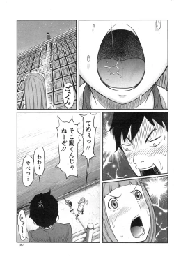 Page 187 of Action Pizazz Special 2014-01