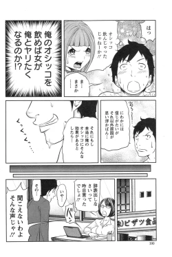 Page 190 of Action Pizazz Special 2014-01