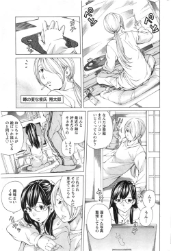 Page 205 of Action Pizazz Special 2014-01