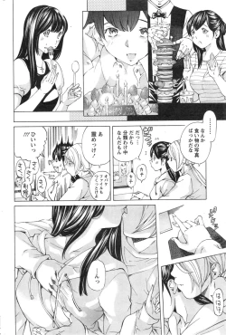 Page 206 of Action Pizazz Special 2014-01