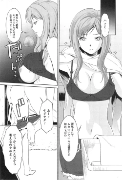 Page 222 of Action Pizazz Special 2014-01