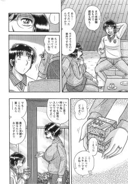 Page 258 of Action Pizazz Special 2014-01