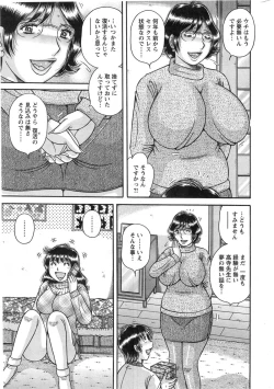 Page 259 of Action Pizazz Special 2014-01