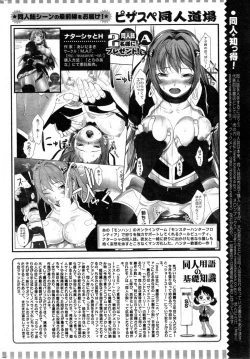 Page 278 of Action Pizazz Special 2014-01