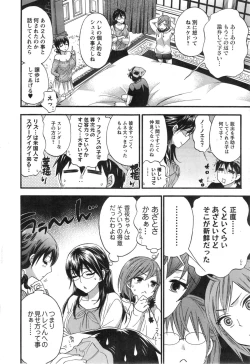 Page 34 of Action Pizazz Special 2014-01