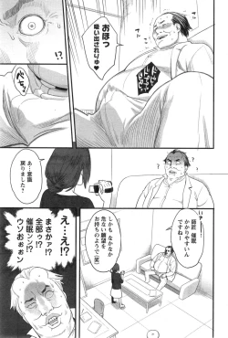 Page 63 of Action Pizazz Special 2014-01