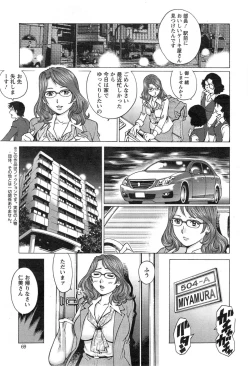 Page 69 of Action Pizazz Special 2014-01