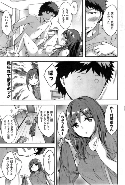 Page 7 of Action Pizazz Special 2014-01