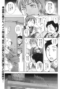 Page 85 of Action Pizazz Special 2014-01