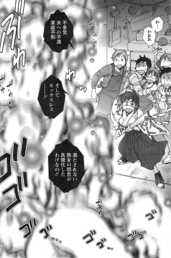 Page 90 of Action Pizazz Special 2014-01