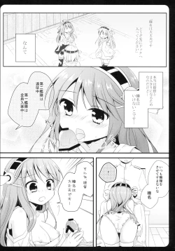 Page 10 of Kongou Haruna ga Teitoku ni Nyuukyo shimashita