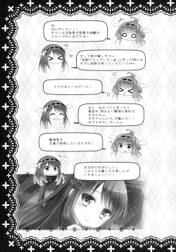 Page 17 of Kongou Haruna ga Teitoku ni Nyuukyo shimashita