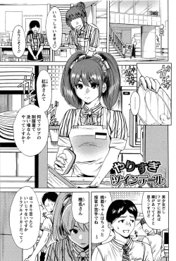 Page 105 of Konkai wa Goen Arimashita, to Iu Koto de