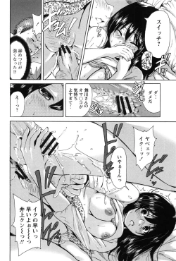 Page 98 of Konkai wa Goen Arimashita, to Iu Koto de