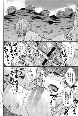 Page 136 of Torokano