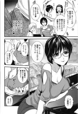 Page 162 of Torokano