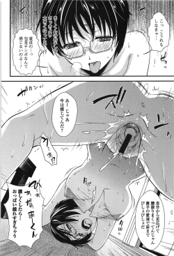 Page 178 of Torokano