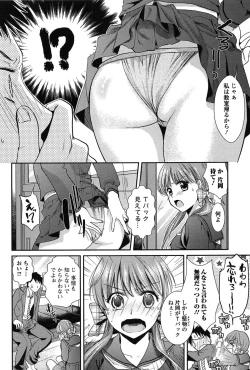 Page 56 of Torokano